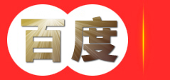 深圳市一达中古机械设备有限公司